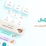 احراز هویت با اپلیکیشن سیگنال