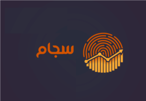 ثبت نام در سامانه سجام